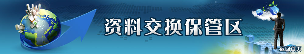 ���ϱ��ܽ�����